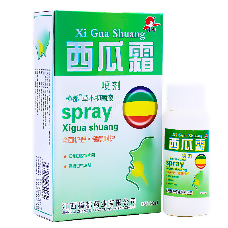 樟都 西瓜霜抑菌喷剂 20ml抑菌清洁护理保持口气清新
