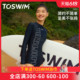 TOSWIM拓胜连体三角泳衣女长袖防晒遮肚显瘦潜冲浪服保守温泉泳装