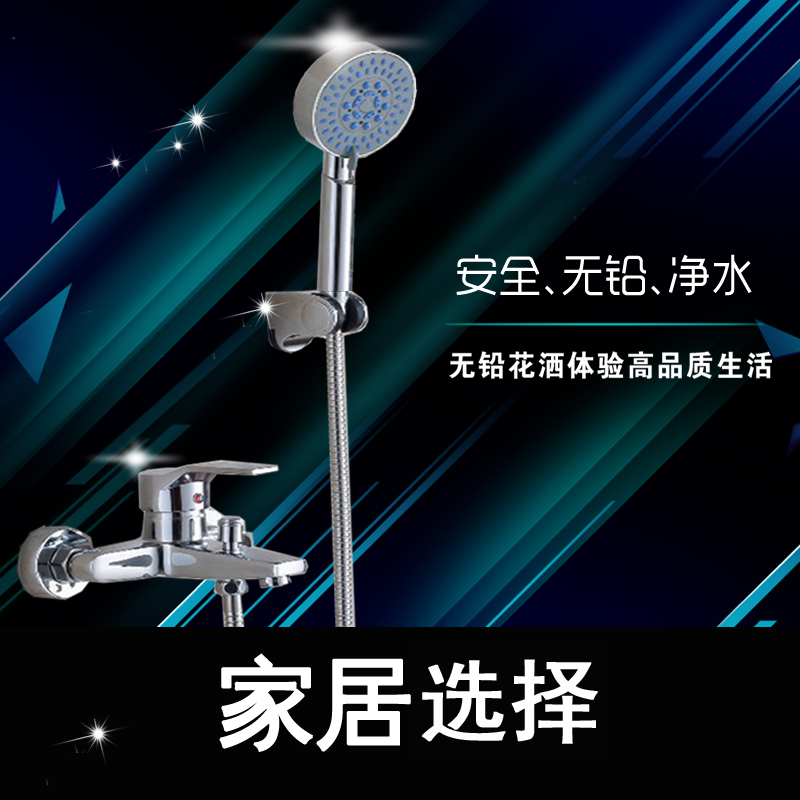 尼博吉淋浴龙头全铜浴室冷热水龙头暗装混合混水阀电热水器花洒|msdalam kategori keluarga memasang ibu, kelengkapan peribadi, keran bilik mandi, Pancuran keran (set) - dari Buy2taobao.com untuk memberikan perkhidmatan ejen Taobao profesional membeli