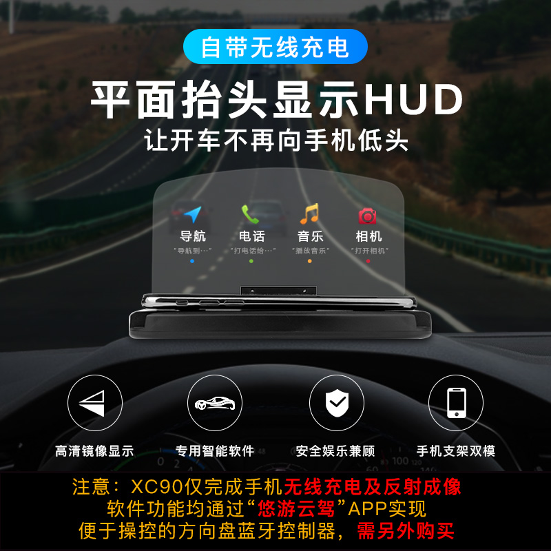 手机无线快充导航投影HUD车载支架智能语音抬头显示通用仪表台盘|msdalam kategori kereta/artikel/Fitting/Refit, Audio & Video kereta/elektronik automotif/elektrik, Automotif keselamatan anti-kecurian elektronik, 抬头显示/HUD - dari Buy2taobao.com untuk memberikan perkhidmatan ejen Taobao profesional membeli