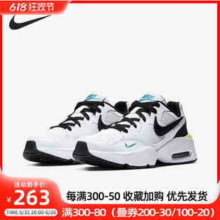 耐克女鞋新款Air Max Fusion气垫减震跑步鞋休闲运动鞋CJ3824-103