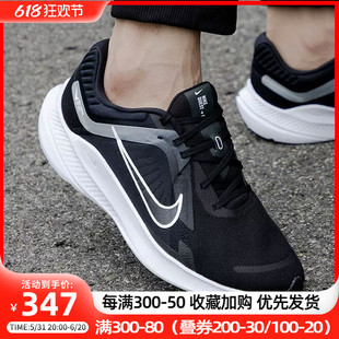 耐克男鞋新款QUEST 5网面透气运动鞋缓震休闲跑步鞋 DD0204-001
