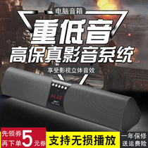 无线蓝牙音箱重低音炮USB连接手机电脑笔记本通用影响长条双喇叭大音量家用桌面音响