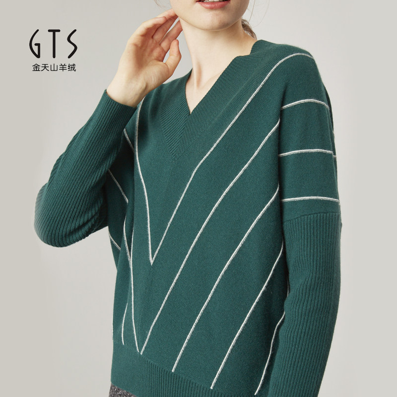 天山羊绒衫