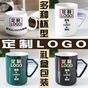 礼品定制logo纯白马克杯子茶杯6.6066.