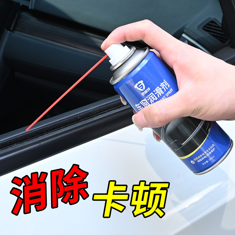 車窗潤滑劑汽車玻璃升降免拆天窗軌道潤滑脂車門卡頓異響消除專用在類目 汽車/用品/配件/改裝, 車用清洗用品/清洗工具, 輪胎防滑劑中 - 來自Buy2taobao.com提供專業的淘寶代購服務