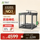 创想三维3D打印机Ender-5 Max 40×40CM超大尺寸打印大模型批量打印【大陆版】