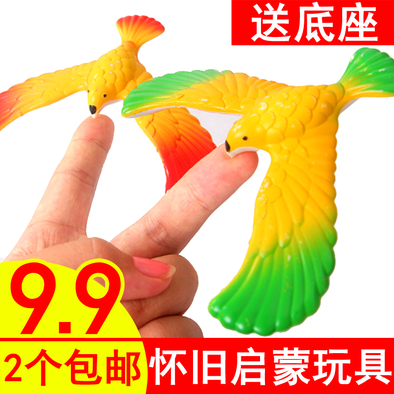8090经典怀旧儿童玩具平衡鸟减压团子捏捏乐发泄整蛊幼儿园礼品|msdalam kategori Toy/bayi/teka-teki/blok bangunan/model, mainan lain - dari Buy2taobao.com untuk memberikan perkhidmatan ejen Taobao profesional membeli