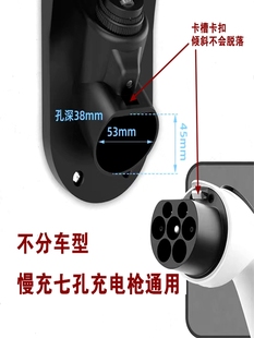 充电枪挂架带锁充电枪挂钩枪头锁密码锁新能源汽车充电枪专用