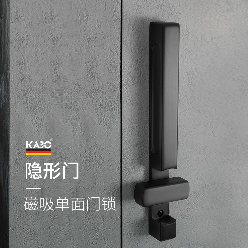 德国kabo单面隐形门锁室内卧室单边锁背景墙门暗装磁吸隐藏暗门锁
