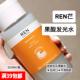 油皮！REN果酸黄瓜水AHA收缩毛孔收敛水控油爽肤水去豆豆闭口黑头
