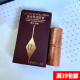 稀缺！CT口红小样1.1g walk of no shame吻痕 丝绒豆沙色哑光唇膏