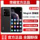 新款honor/荣耀 Magic6 至臻版5G全网通16+1TB高端旗舰降价手机紫