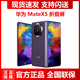 现货速发新品Huawei/华为 Mate X5典藏版16G+512G官方正品5G手机