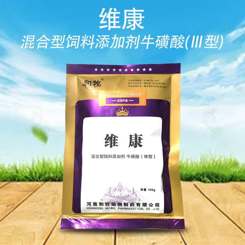 He Muwei Kang Mixed feed additive Taurine Swelling Erosion Digestin the Livestock/Aquaculture supplies , Feed , Feed additives category - from Buy2taobao.com to provide professional Taobao agent buy service