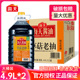 海天草菇老抽4.9L*2大桶装商用红烧卤味炒菜餐饮饭店上色酿造酱油