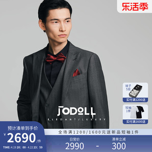 JODOLL乔顿【绵羊毛桑蚕丝】商务绅士深灰色婚庆条纹西服套装上衣