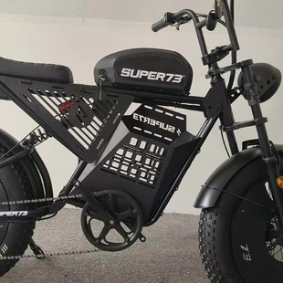 super73车筐电动自行车S1/S2/Y1/RX中置物车篮super73配件改装