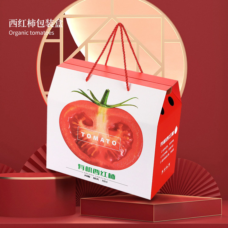 有机西红柿包装盒10斤装普罗旺斯番茄圣女果果蔬礼品盒纸箱包装箱