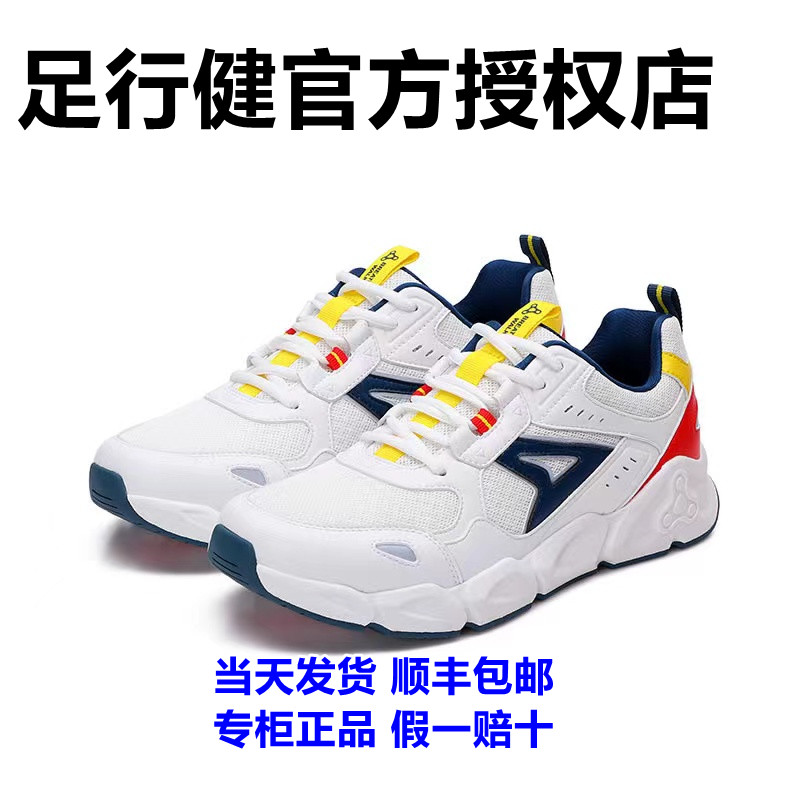 首页女鞋时尚休闲鞋邻家小惠app首页9块9包邮品牌库猫超折扣hot!