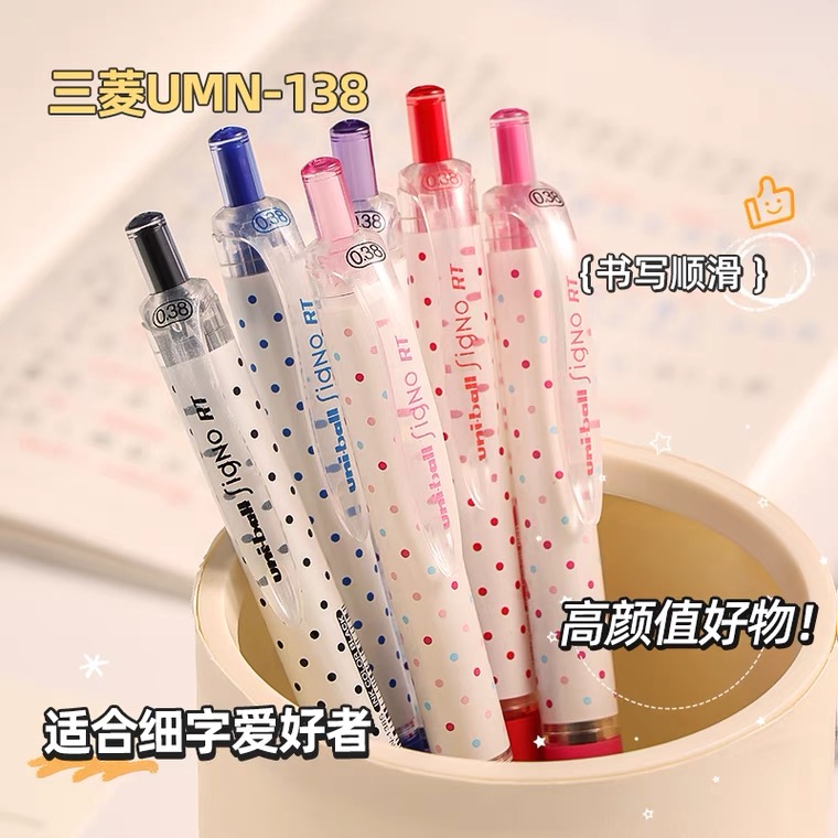 日本三菱UMN-138水笔三丽鸥联名限定做笔记用彩色按动中性水笔0.38mm学生用大容量中性笔按动签字笔文具用品