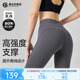 暴走的萝莉瑜伽裤女蜜桃提臀普拉提训练瑜伽服跑步运动健身裤套装