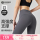 暴走的萝莉瑜伽裤女蜜桃提臀普拉提训练瑜伽服跑步运动健身裤套装