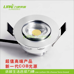 直径68MM开孔55公分开孔5CM LED射灯COB筒灯酒柜专用灯3W220V调光