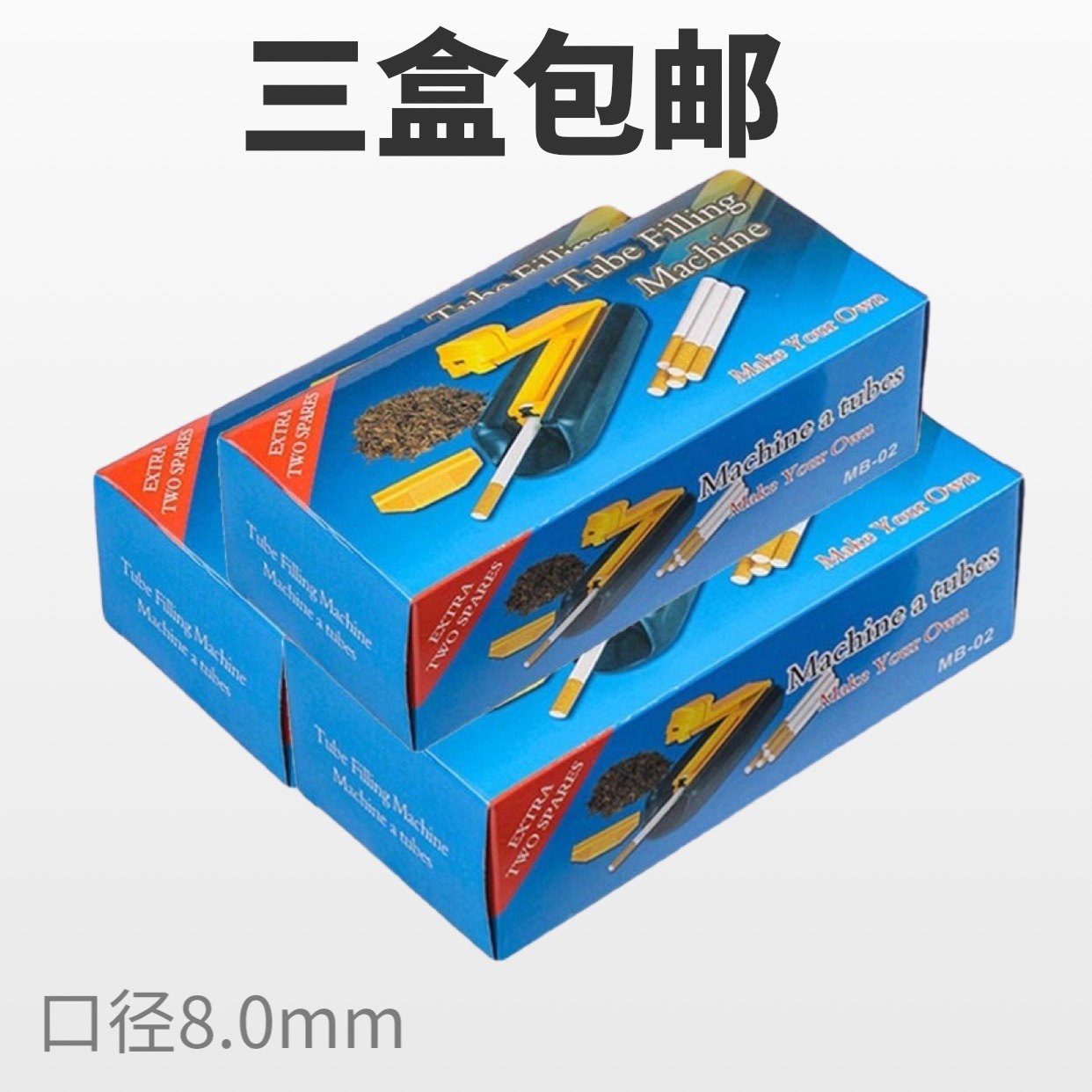 卷烟器 手动_厂家直销空烟纸管烟皮烟纸筒卷烟机全自动卷烟器烟纸空烟