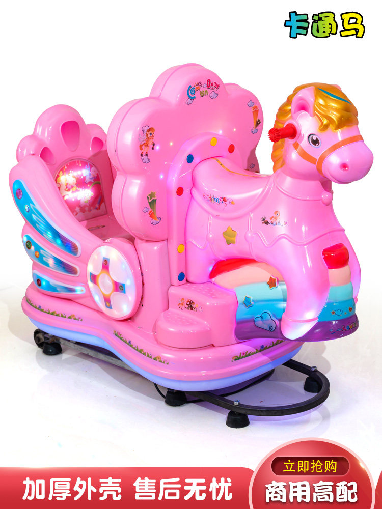 厂家直销2020新款双人摇摆机彩虹马电动投币摇摇车超市商用摇摇马