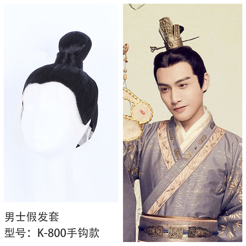古代假发男 银白色大额优惠券