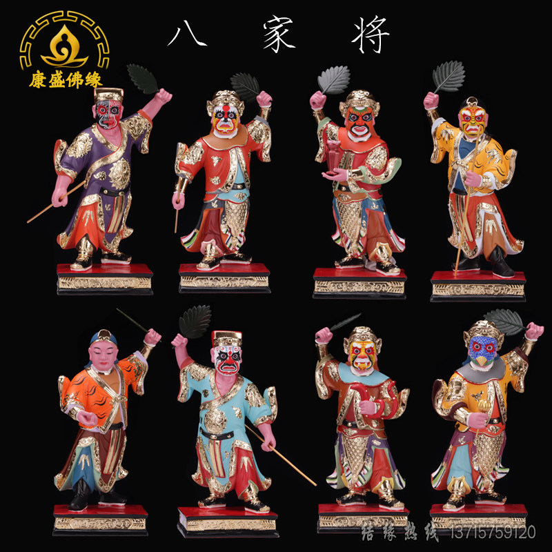 八家将神像彩绘工艺树脂精品佛像道教用品四大将军四大帝君摆件