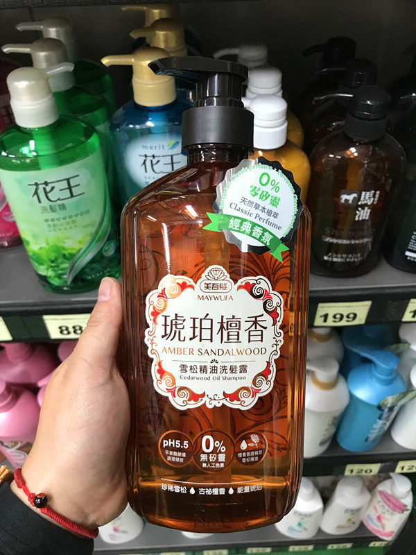 台湾美吾发檀香精油洗发水