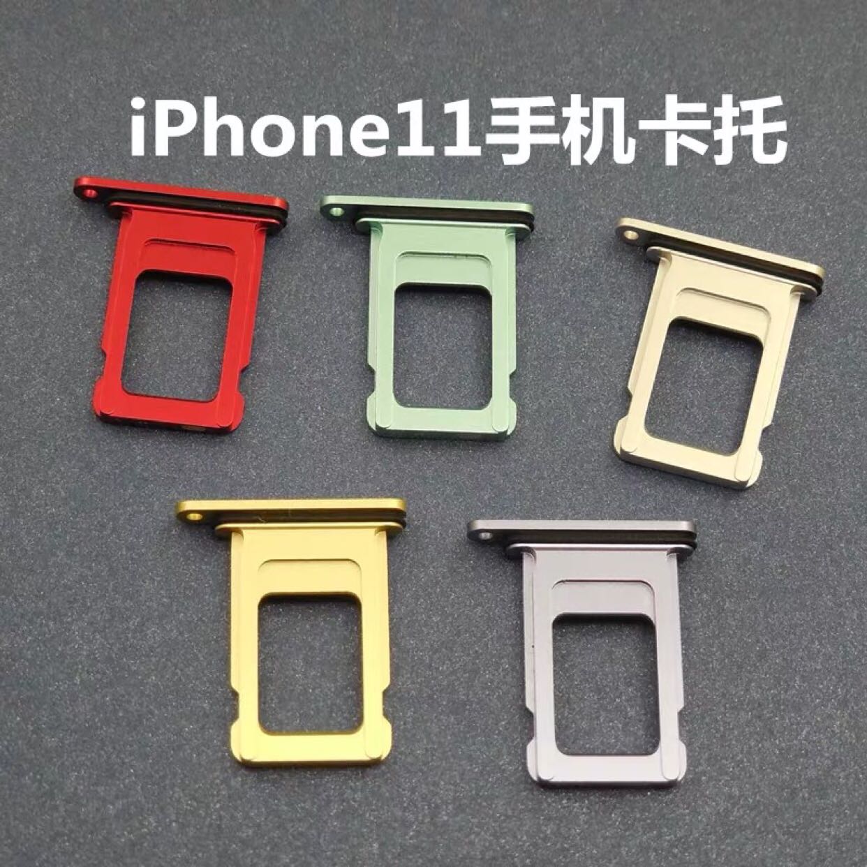 适用iphone苹果5s5se手机卡托sim金属卡槽插卡卡座卡架卡套5se