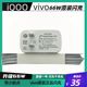 vivo原装6A闪充数据线Type-c手机充电线X90 X80 X80pro S15 S15E S16 iQOO10 9 9pro 8pro IQOO7 5PRO快充线