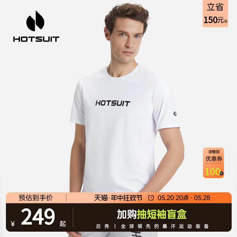 HOTSUIT后秀t恤男士短袖户外