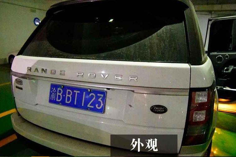 重庆开州车牌字母图片