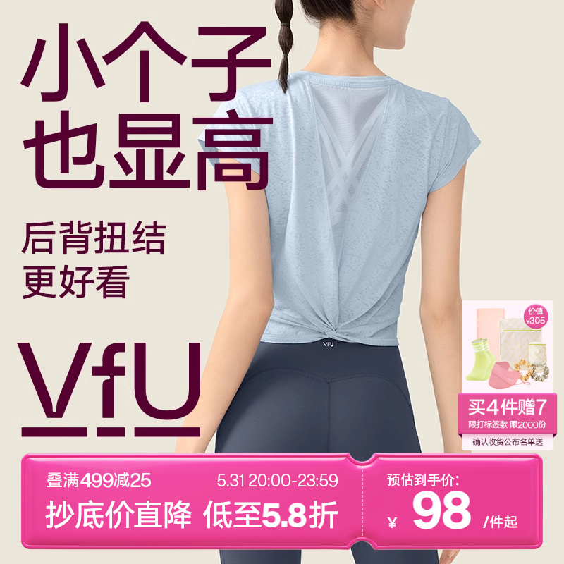 VfU短款美背运动上衣女网纱短袖t