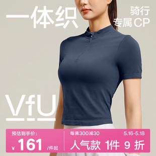 VfU骑行服运动针织T恤女春夏季跑步背心短袖训练服健身瑜伽服集合