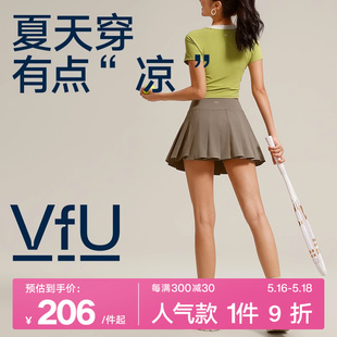 VfU运动假两件百褶裙短裙2024新款春夏季女白半身裙小个子a字裙子
