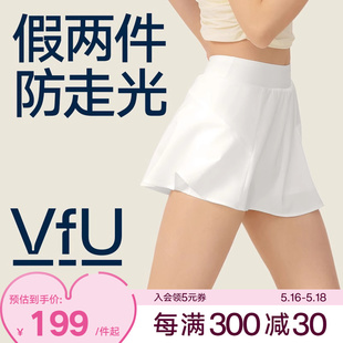 【新色】VfU运动短裙假两件防走光跑步网球百褶小白裙子女春夏N