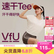 VfU薄款速干透气设计感T恤女夏季瑜伽服运动上衣短袖跑步健身服