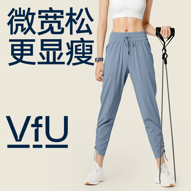 VfU运动裤女跑步健身服外穿宽松束