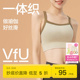 VFU一体织低强度运动背心女带胸垫瑜伽服普拉提健身外穿训练内衣