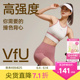 VfU高强度运动背心女防震跑步健身训练内衣撞色长款外穿固定文胸
