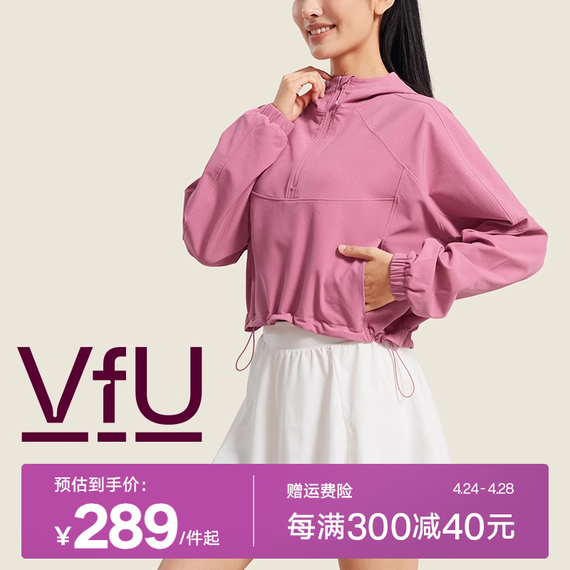 VfU运动卫衣女冬健身上衣连帽跑步长袖T恤瑜伽服服罩衫秋装外套N