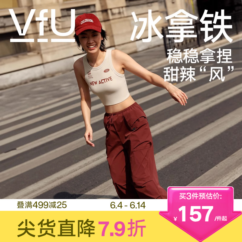 VfU冰拿铁 运动背心女复古外穿健