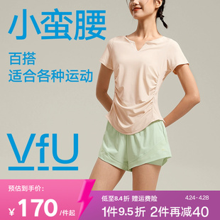 【新色】VfU夏季瑜伽服女短袖健身运动上衣普拉提训练服速干衣T恤