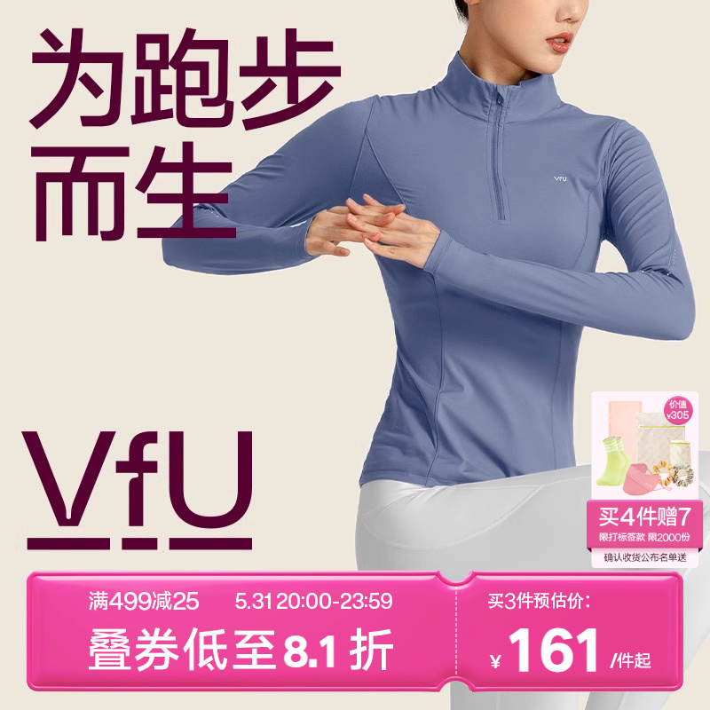 VfU半拉链健身服女长袖专业跑步运