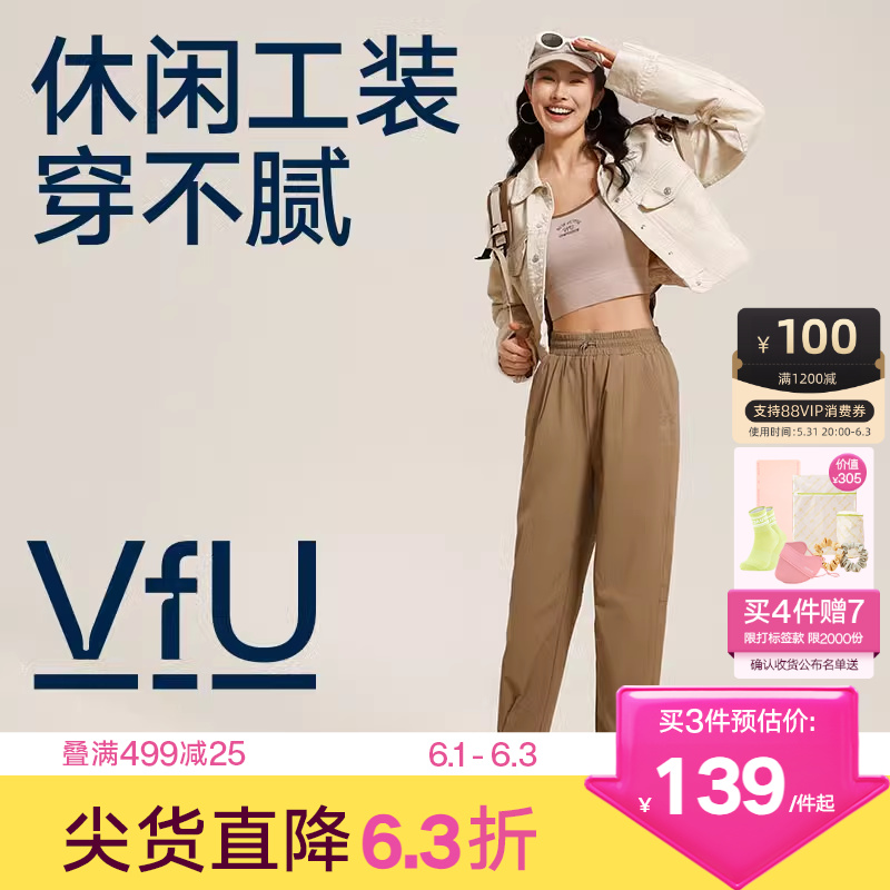 VfU速干工装运动裤女户外徒步登山